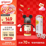 贝亲（Pigeon）PPSU奶瓶套组（240ml奶瓶 配L号奶嘴 重力球吸管配件）