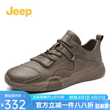 Jeep男鞋轻便耐磨吉普2025春夏马丁靴男软底中帮平板休闲鞋真皮鞋子男 椰壳棕（皮鞋码） 44