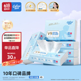可心柔（COROU） 抽纸 婴儿柔纸巾 3层M码100抽*6包 乳霜纸 云柔巾 湿纸巾 餐巾纸