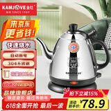 金灶（KAMJOVE） 烧水壶不锈钢电热水壶 全钢电茶壶 烧水自动断电电水壶开水壶 E-400 0.8L