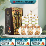 四特 白酒 东方韵 弘韵 特香型白酒 52度 500ml*6 整箱装 江西 四特酒