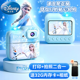 迪士尼（Disney）儿童相机艾莎公主数码照相手持便携前后双摄录像儿童玩具生日礼物