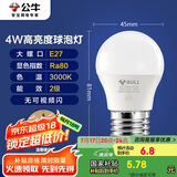 公牛（BULL）LED灯泡E27大螺口球泡灯高亮度 4W黄光（暖白光）3000K