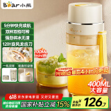 小熊（Bear）榨汁杯 榨汁机小型 榨汁机便携 果汁机 可碎冰 便携式榨汁机随行杯 双杯 LLJ-K04V2