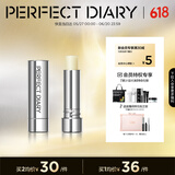 完美日记（PERFECT DIARY）轻盈养护润唇膏 水润修护不粘腻修护生日礼物送女友老婆妈妈
