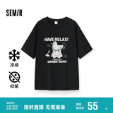森马超级植物系列短袖T恤男夏男装宽松上衣凉感抗菌109324100218