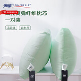 安睡宝（SOMERELLE） 枕头 抗菌仪征纤维枕 卷冲技术纤维枕 四孔枕芯 单人枕头 四孔抗菌高弹枕-星月蓝一对 低枕