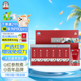 正官庄人参 红参提取液礼盒2.7L(90ml*30袋) 提高免疫力健康补品