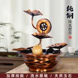 皇普森纯铜桌面流水风轮生财喷泉转动球客厅玄关办公室家居开业礼品摆件 526C-加轮子(纯铜流水摆件 )