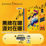 尊尼获加（JOHNNIE WALKER）洋酒 12年黑方黑牌像素游戏礼盒700ml 苏格兰调和型威士忌