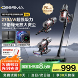 德尔玛（Deerma）无线吸尘器T50 绿光显尘 270AW大吸力 车载除螨除尘一体机 90min长续航 除螨宠物家庭适用