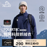 伯希和（Pelliot）[P系列]Polartec户外抓绒衣摇粒绒男防风半拉链外套11331003蓝L