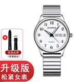 伯恩（BOARRNE）中老年老人手表男士女式大数字夜光防水父亲节礼物送爸妈爷爷奶奶 1708升级-松紧带-日历-女表