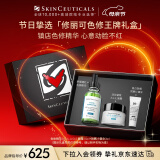 修丽可色修精华30ml护肤品礼盒舒缓修红保湿抗皱抗氧老防晒母亲节礼物女