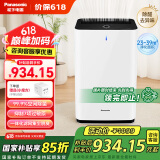 松下（Panasonic）【国家补贴】家用空气净化器除甲醛甲苯 除菌 宠物除异味 除过敏源认证 空气净化机 黑色 61C7PD
