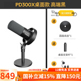 闪克maono直播麦克风动圈专业降噪台式电脑收音麦手机录音配音游戏主播K歌话筒USB/XLR设备闪客pd300x PD300X圆盘款