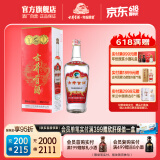 古井贡酒 古井贡酒1979 45度 浓香型白酒单瓶装 45度 500mL 1瓶