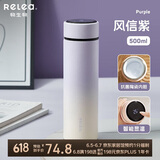 物生物（RELEA）保温杯女大容量陶瓷胆水杯显温车载泡茶杯便携学生水杯子生日礼物