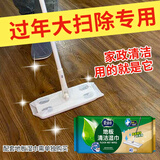 爱恩倍地板湿巾专用配套拖把杆湿巾拖地专用儿童玩具可用