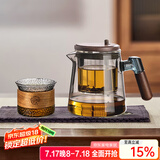 忆壶茶茶壶玻璃泡茶壶茶水分离壶飘逸杯泡茶杯懒人茶具办公功夫茶具 【黑色】600ml壶+防烫品杯+茶巾