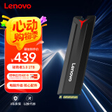 联想（Lenovo）1TB SSD固态硬盘m.2接口(NVMe协议)SL700拯救者PCIe3.0 台式机笔记本通用