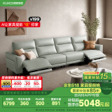顾家家居（KUKA）头层牛皮沙发客厅零靠墙功能沙发6055C【晨雾绿】四人位2电动