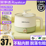 荣事达电煮锅小型多功能宿舍学生泡面锅家用迷你一体电热火锅单人宝宝辅食锅煎炒蒸煮锅双层蒸笼 2L 陶瓷釉内胆+1.5m线+防水罩