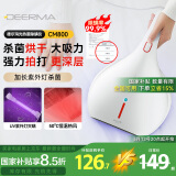 德尔玛（Deerma）除螨仪CM800 多功能高频拍打家用手持除螨机 床宝去螨虫 UV-C杀菌震动拍打