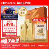 Inne因你大金条液体钙中老年成人钙片女士补钙维d柠檬酸钙骨胶原礼盒