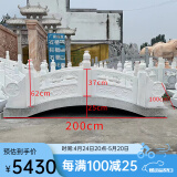 贤狮石雕汉白玉石拱桥石材栏杆别墅庭院园林景观小溪流水摆件石头小桥 2m长1m宽