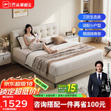 芝华仕（CHEERS）五星布床奶油风小户型双人床现代极简超薄床头次卧室床C532白1.8m
