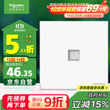 施耐德电气 单联六类电脑插座 86型网络网线信息插座面板 皓呈系列 奶油白色