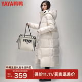 鸭鸭（YAYA）反季羽绒服男女同款冬季长款过膝加长加厚情侣款极寒外套新国标D 米色-女-YE2B625241Z XL /170