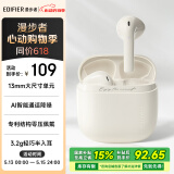 漫步者（EDIFIER）Zero Air 真无线蓝牙耳机 半入耳式耳机 蓝牙5.4 适用苹果华为小米OPPO手机 月白 520情人节礼物