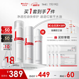 薇诺娜油敏肌水乳套装控油水第二代特护霜爽肤水乳液面霜