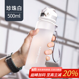 康知缘（KANGZYUAN）Tritan水杯1000ML杯子茶杯男女健身运动杯便携直饮塑料杯 8082白