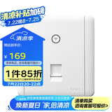 公牛(BULL) 墙壁式WIFI插座  86型无线路由器面板双天线电脑网络插座G28D125A 白色
