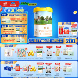 君乐宝恬适 2段较大婴儿配方奶粉(6-12月龄)800克新老包装随机发