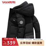 鸭鸭（YAYA）反季羽绒服男短款冬季新款鸭绒连帽户外加厚商务休闲保暖外套Y 黑色-DYG07B0250 XL