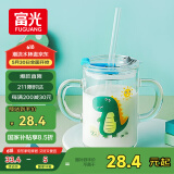 富光玻璃杯家用儿童牛奶杯子带刻度吸管水杯男女宝宝冲泡奶粉杯带把手