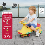 babycare扭扭车防侧翻儿童溜溜车摇摇车滑行玩具车-洛克黄 基础款无音乐