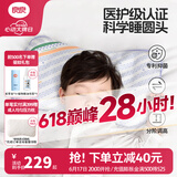良良（liangliang）婴儿枕头0-3-6岁儿童医护级枕头定型枕纠正头型科学防偏枕套礼盒 【排汗透气】 2-6岁时光蓝 双枕套