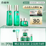 百雀羚（PECHOIN）【直播专属】护肤套装帧颜（水乳眼霜）抗皱紧致品质国货送女友