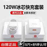 AMKE适配华为充电线KY120W100W88W66W超级快充线原装type-c数据线6A手机荣耀X6/mate70/nova7/P50Pro 【原充正品】KY120W快充套装2米