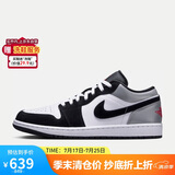 耐克男子篮球鞋AIR JORDAN 1 LOW SE运动鞋 HF3148-106 43 
