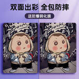 索盈【赠钢化膜】ipad pro保护套2019/17款10.5英寸air 3保护壳苹果平板支架硅胶防弯全包防摔收纳轻薄