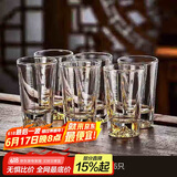 青苹果二两白酒杯 水晶玻璃加厚带2两刻度 观山杯金山底2两杯6只装