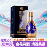 汾酒 金花汾酒 清香型 白酒 53度 500ml 单瓶装