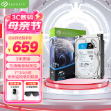 希捷（SEAGATE）安防硬盘 4TB 256MB SATA SMR叠瓦 机械硬盘 视频储存 三年质保 希捷酷鹰 3.5英寸ST4000VX013