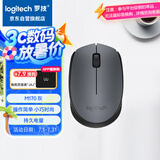 罗技（Logitech）M170鼠标 无线鼠标 办公鼠标 对称鼠标 灰色 带无线2.4G接收器